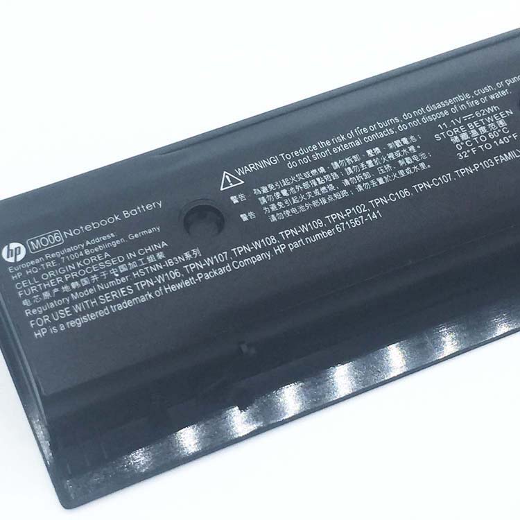 HP 672412-001 Batterie