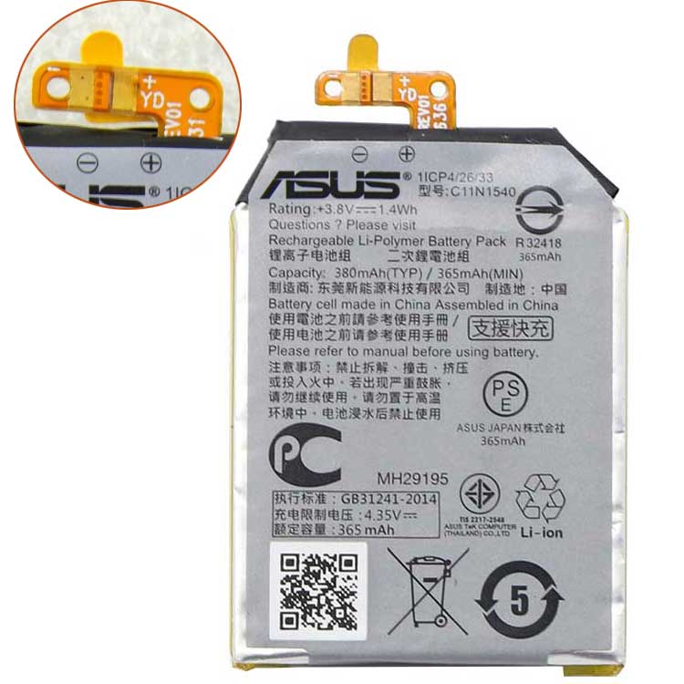 Batterie C11N1540 365mAh