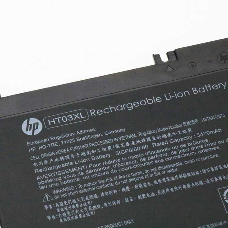 HP Pavilion 14-CE1007TX Batterie