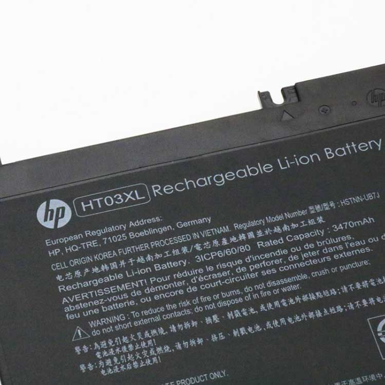 HP Pavilion 14-CE2001TU Batterie