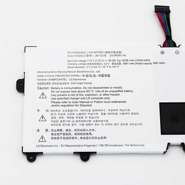 LG 16Z90P Batterie