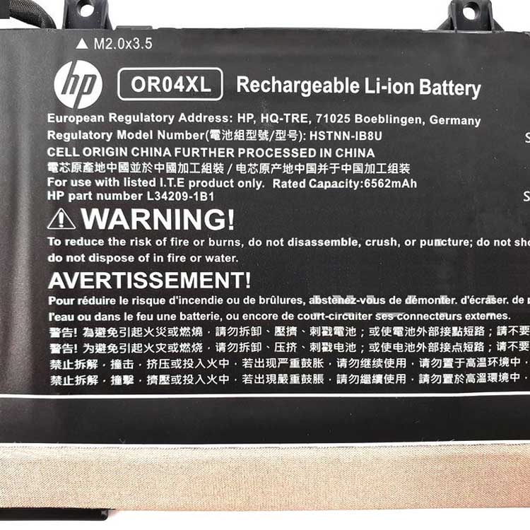 HP HSTNN-IB8U Batterie