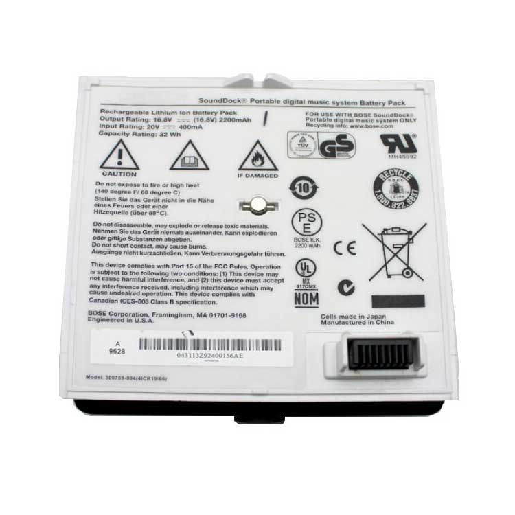 Batterie 300770-002 1900mAh