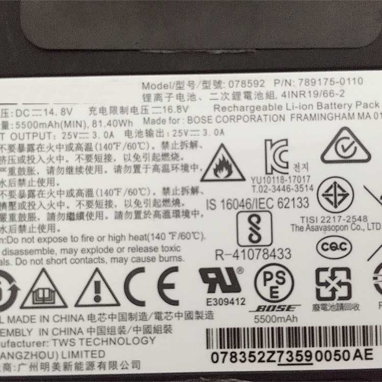 BOSE 78592 Batterie