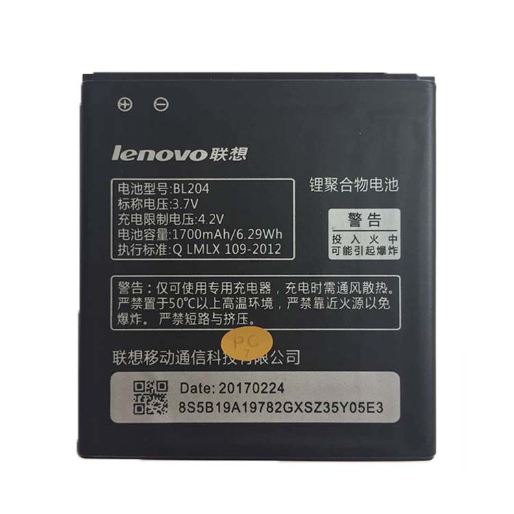 Lenovo A630T Batterie