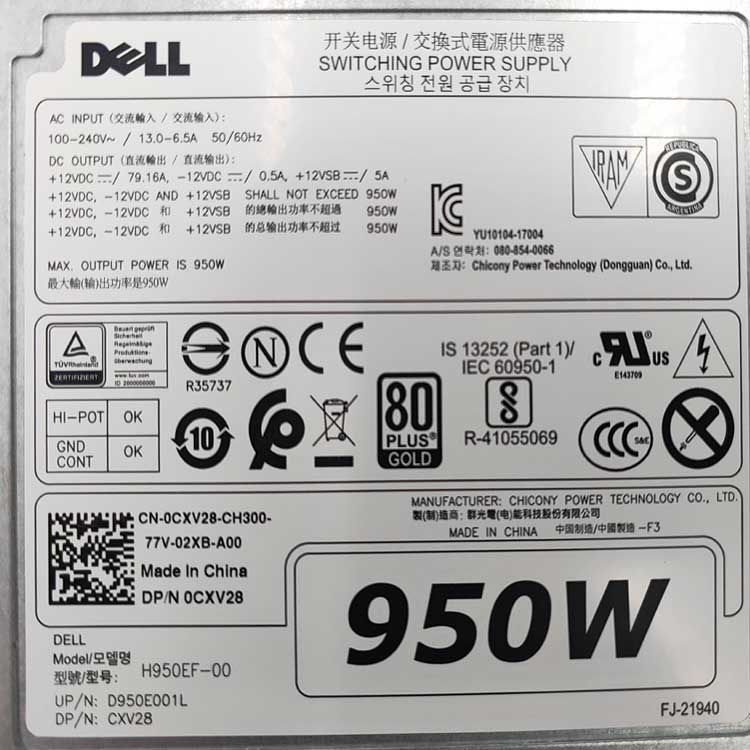 Dell T7820 Alimentation