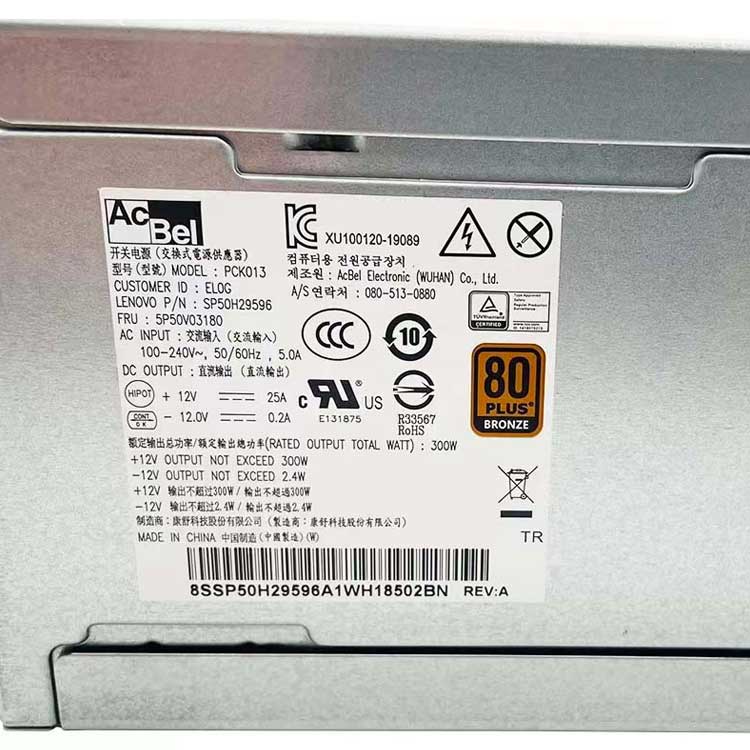 ACER PCK013 Alimentation