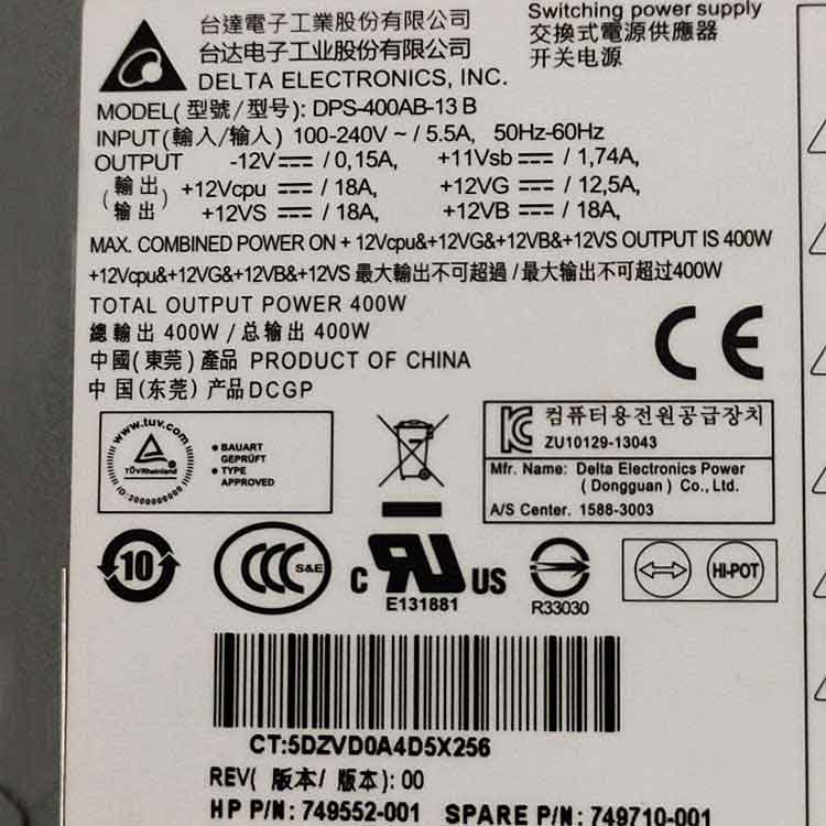 HP Z420 WorkStation Alimentation