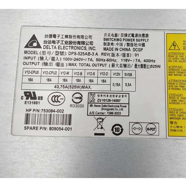 HP 753084-003 Alimentation