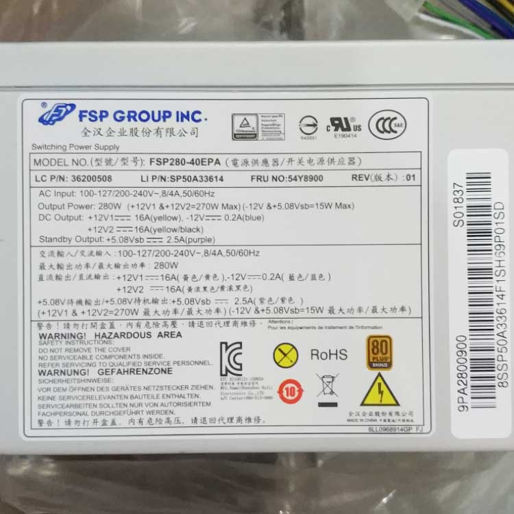 Lenovo E31 Alimentation