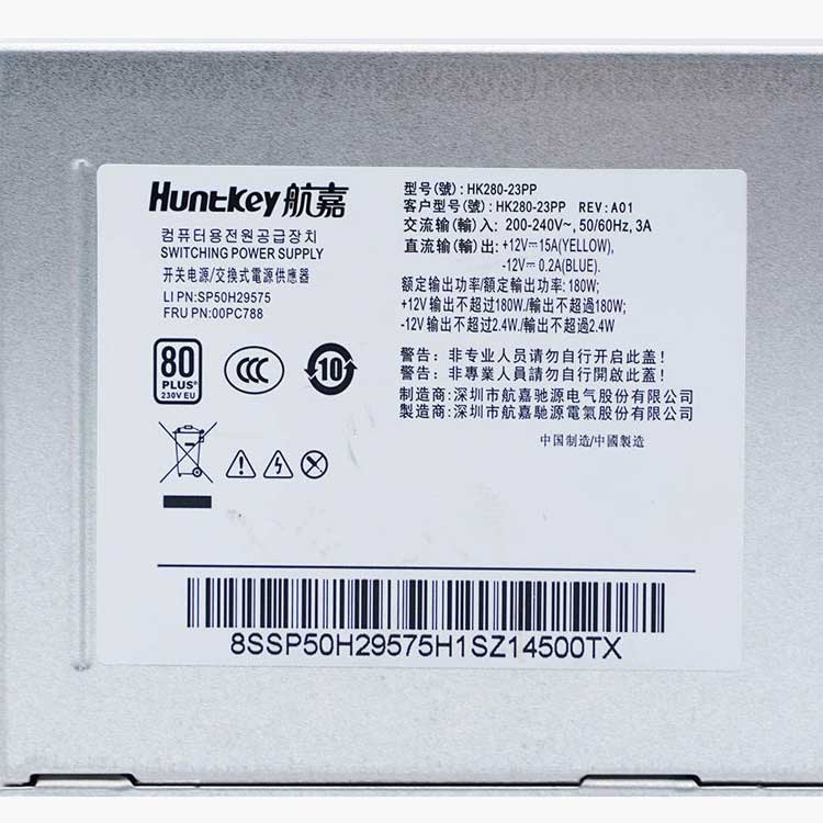 Lenovo M4650 Alimentation