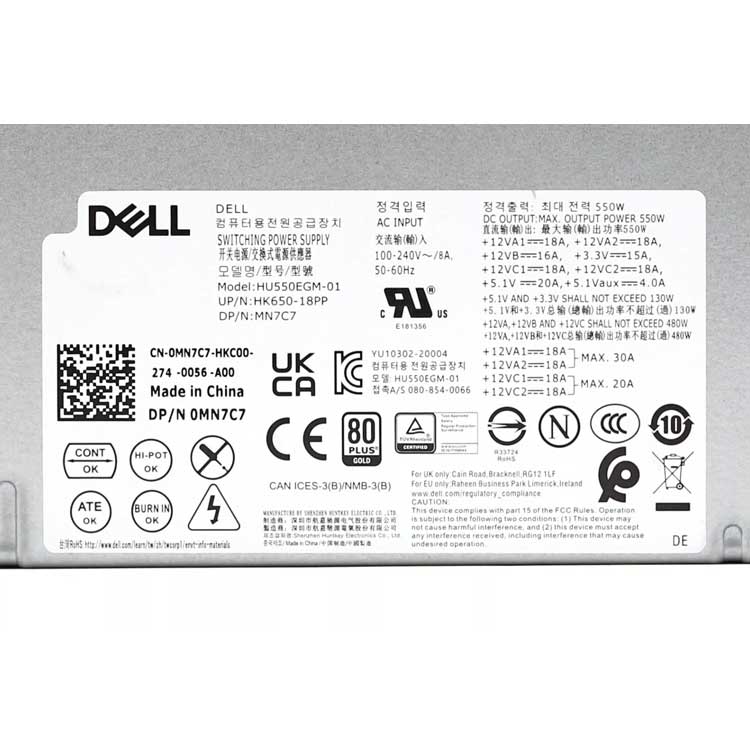 Dell Alienware Aurora R12 Alimentation