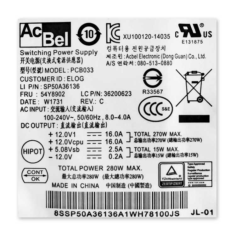 LENOVO PCB005 Alimentation